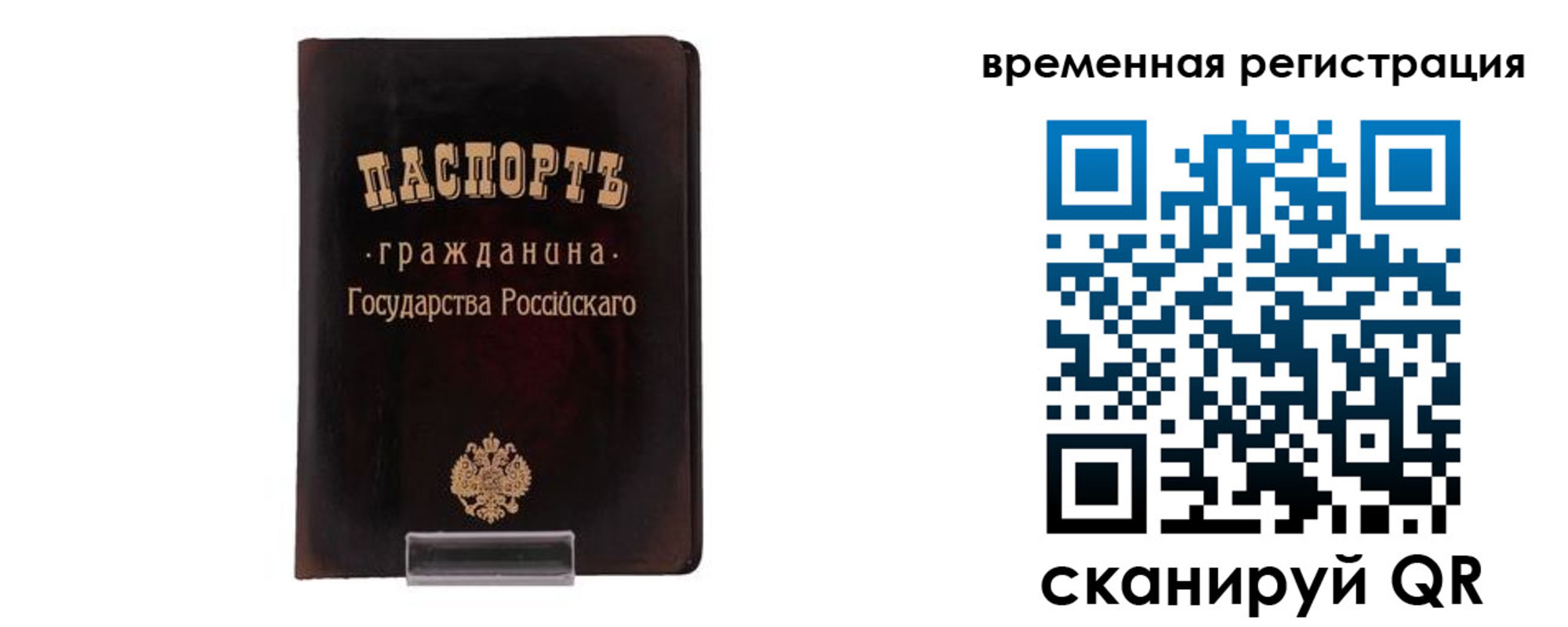 форма 3 в Искитиме